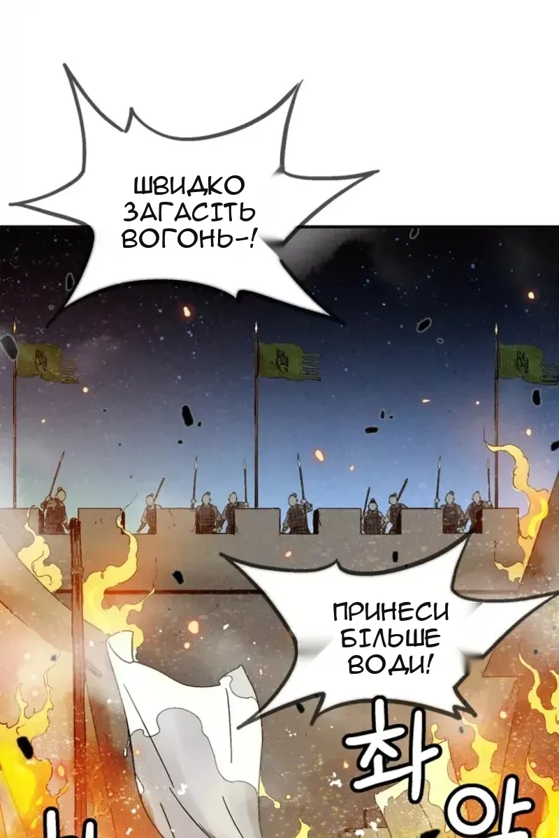 Сторінка 21