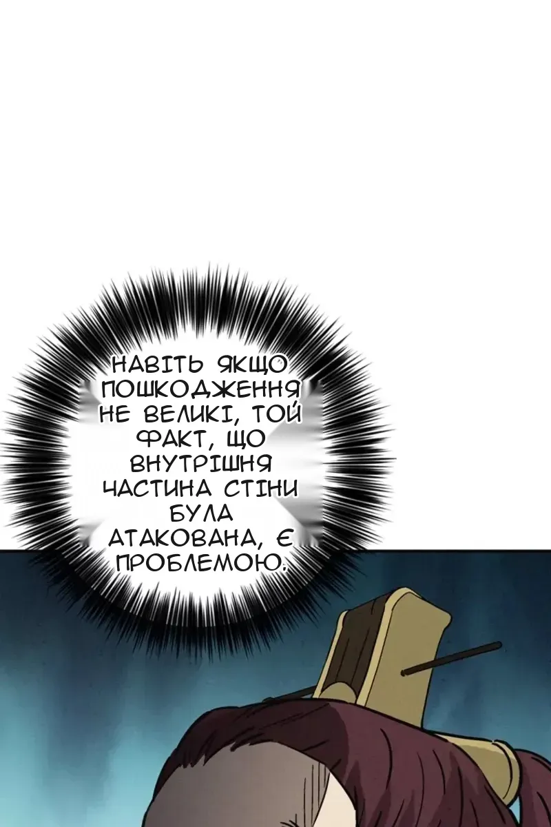 Сторінка 26