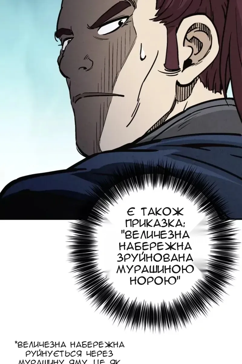 Сторінка 27