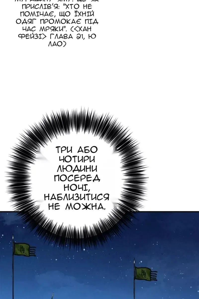 Сторінка 28
