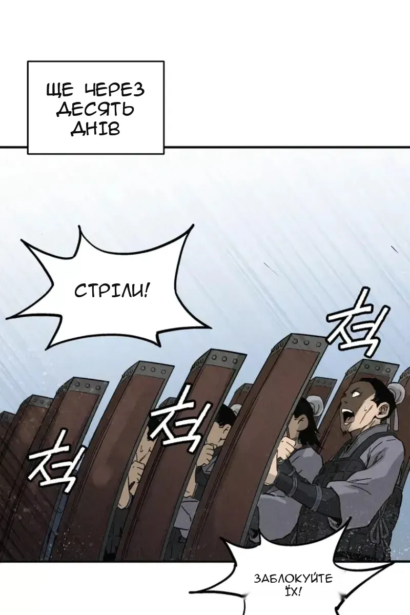 Сторінка 33