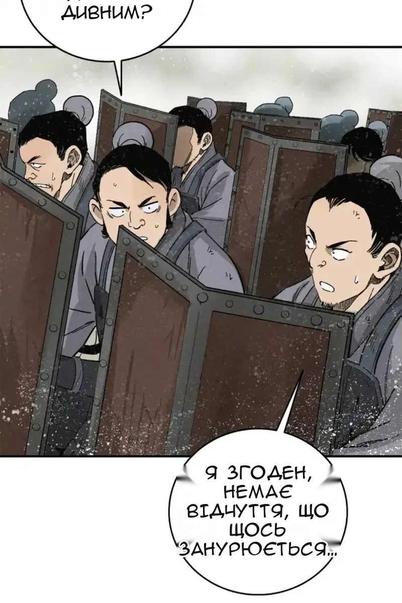 Сторінка 36