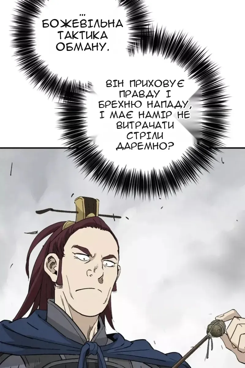 Сторінка 39