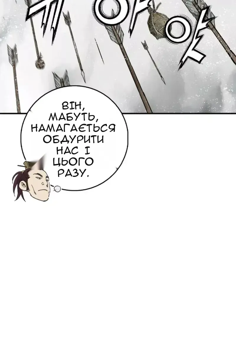Сторінка 42