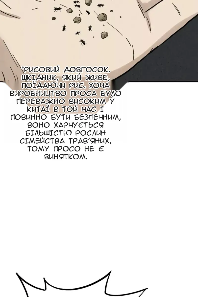 Сторінка 53