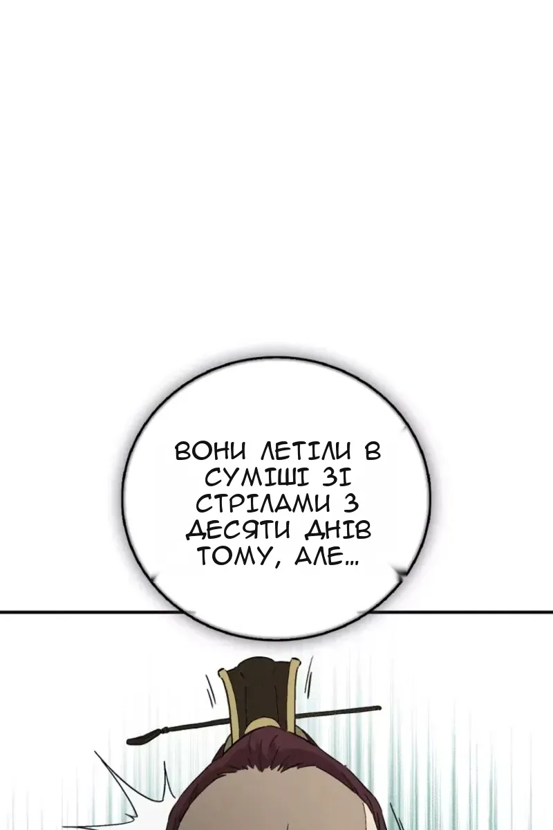 Сторінка 55
