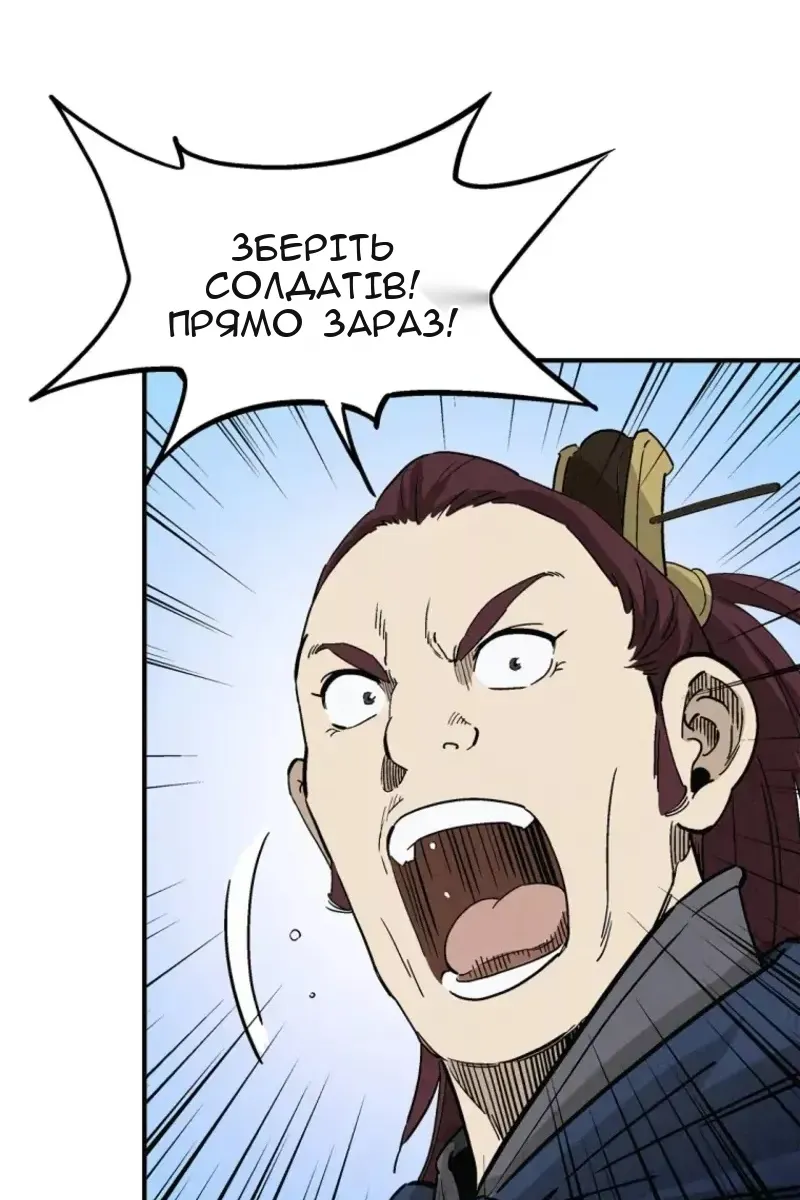 Сторінка 63