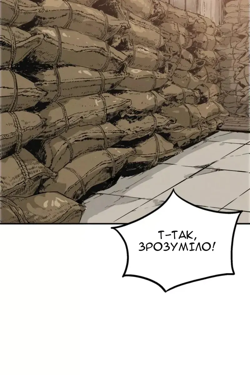 Сторінка 65