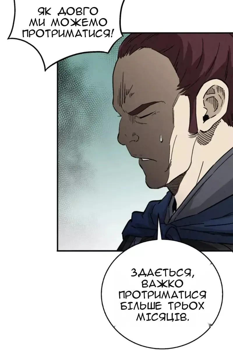 Сторінка 75