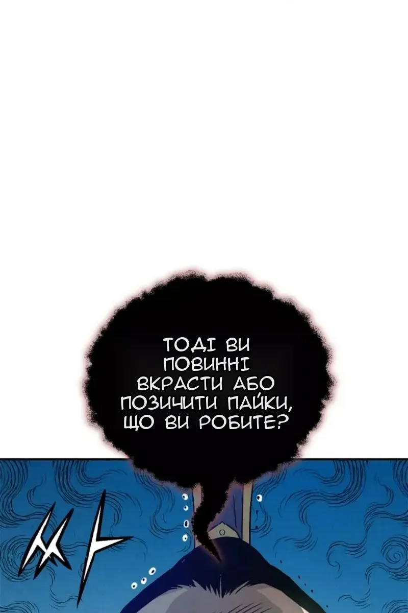 Сторінка 76