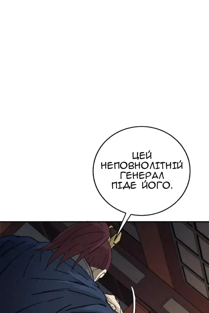 Сторінка 81
