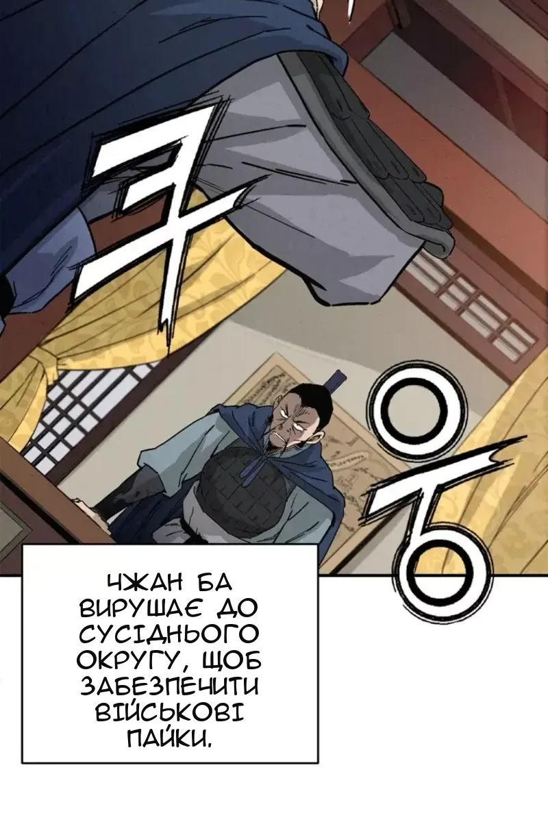 Сторінка 82