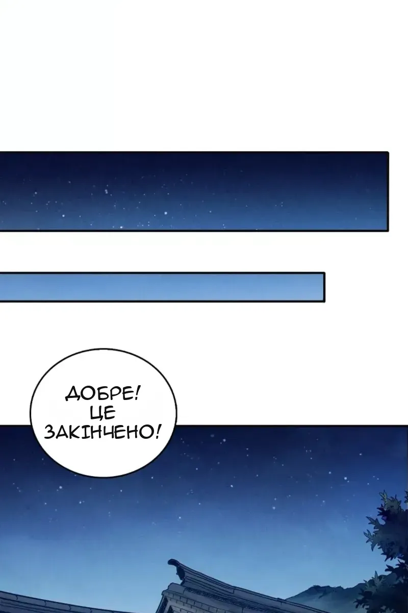 Сторінка 102