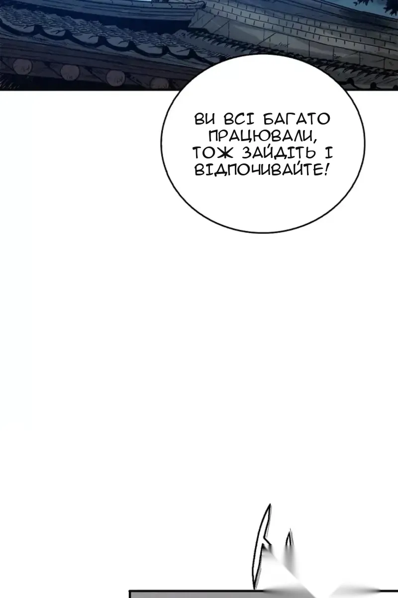 Сторінка 103