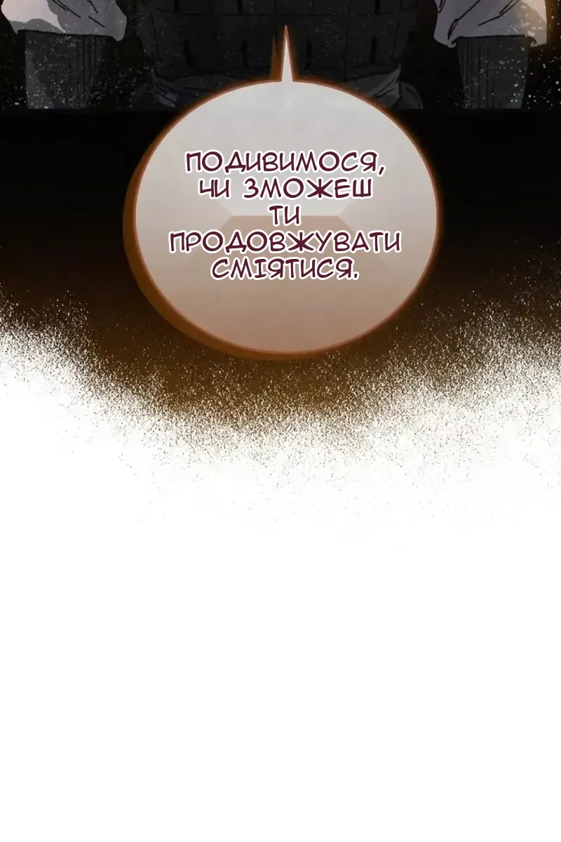 Сторінка 109