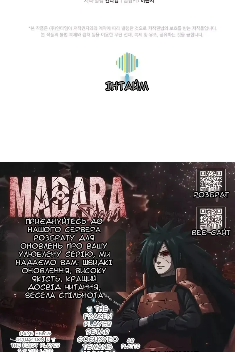 Сторінка 111