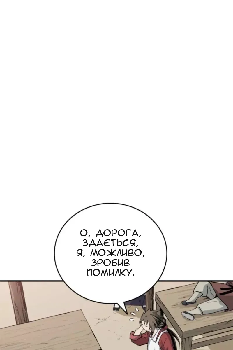 Сторінка 17