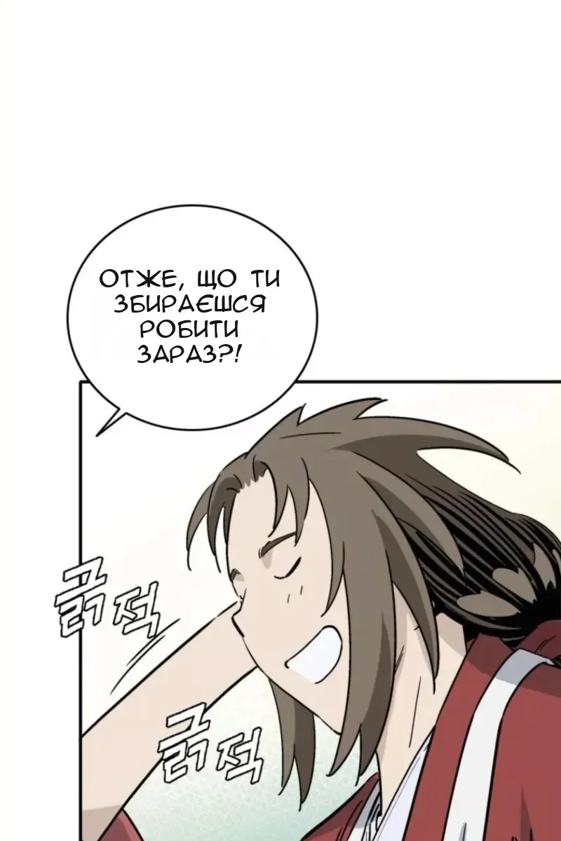 Сторінка 19