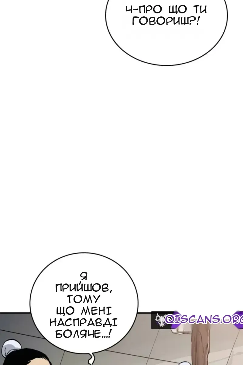 Сторінка 22