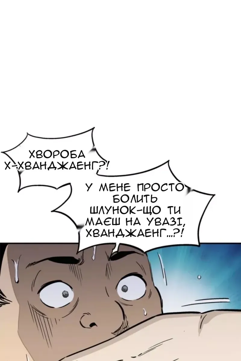 Сторінка 26