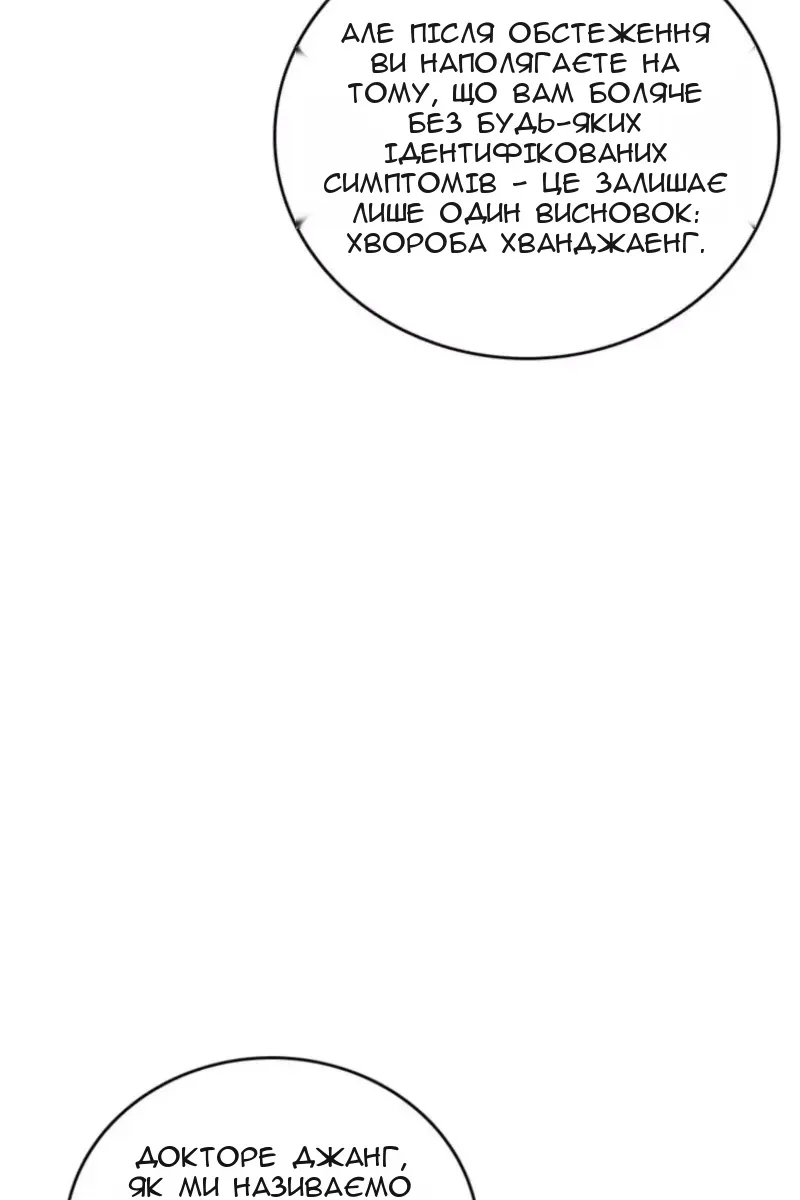 Сторінка 29