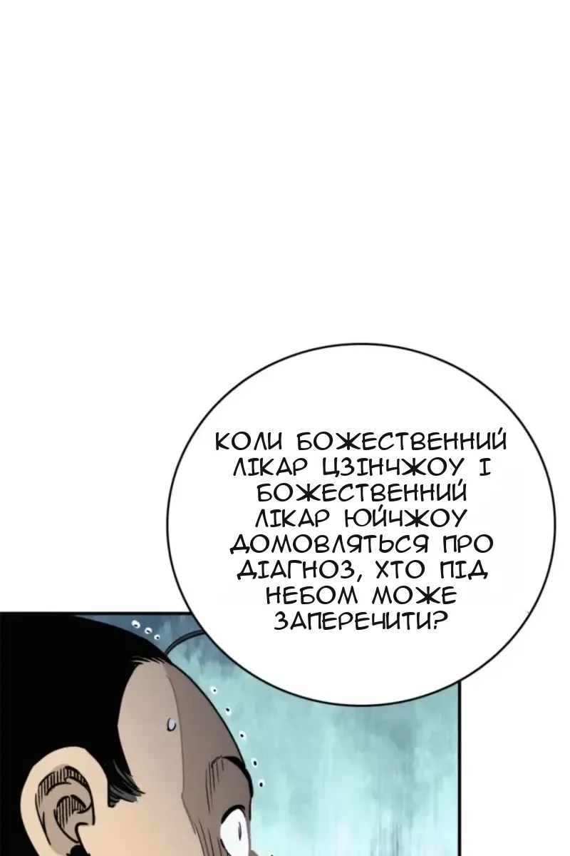 Сторінка 31