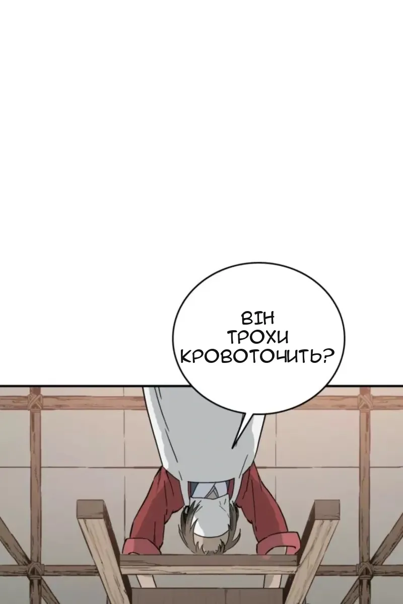 Сторінка 39