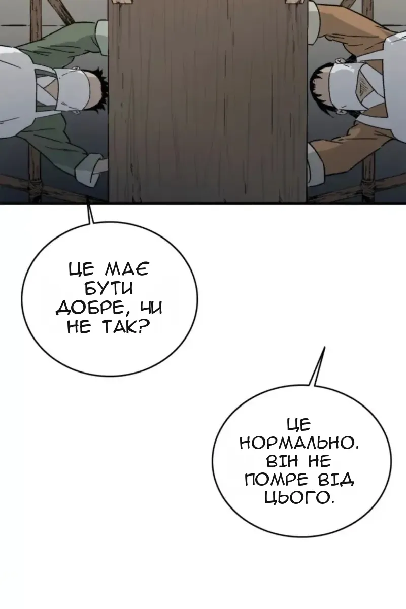 Сторінка 40