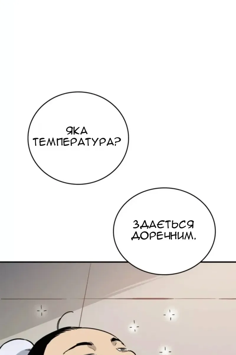 Сторінка 41