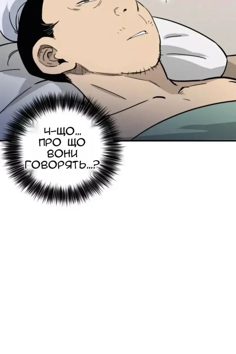Сторінка 42