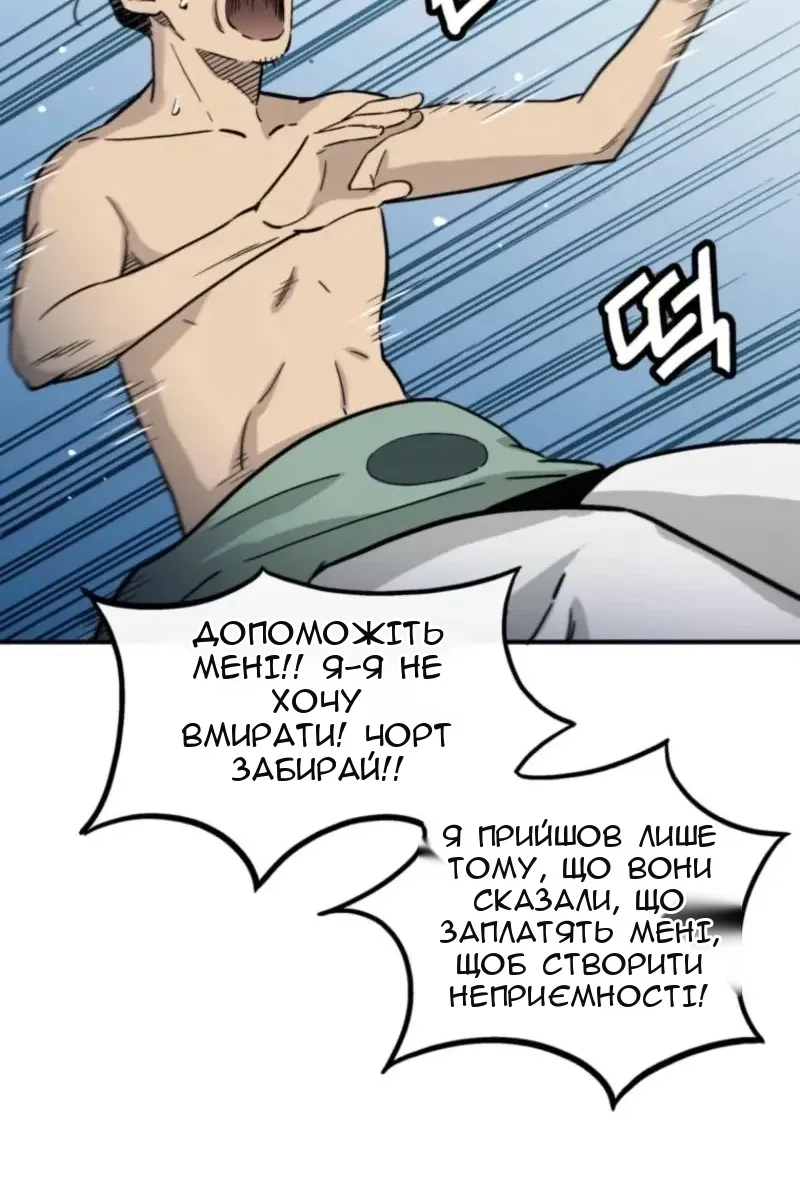 Сторінка 48