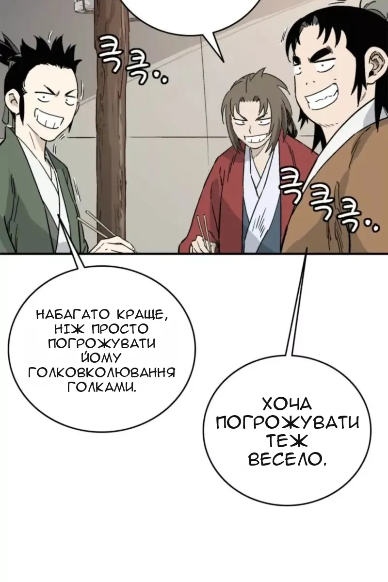 Сторінка 51