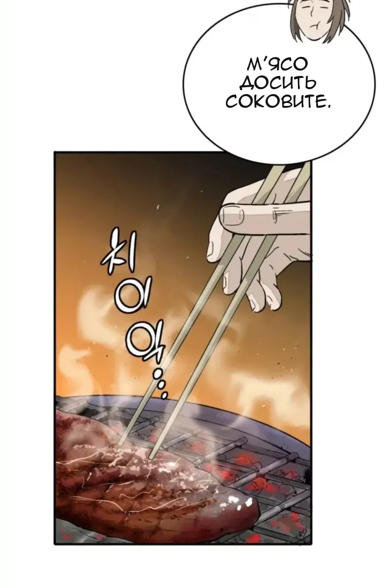 Сторінка 53