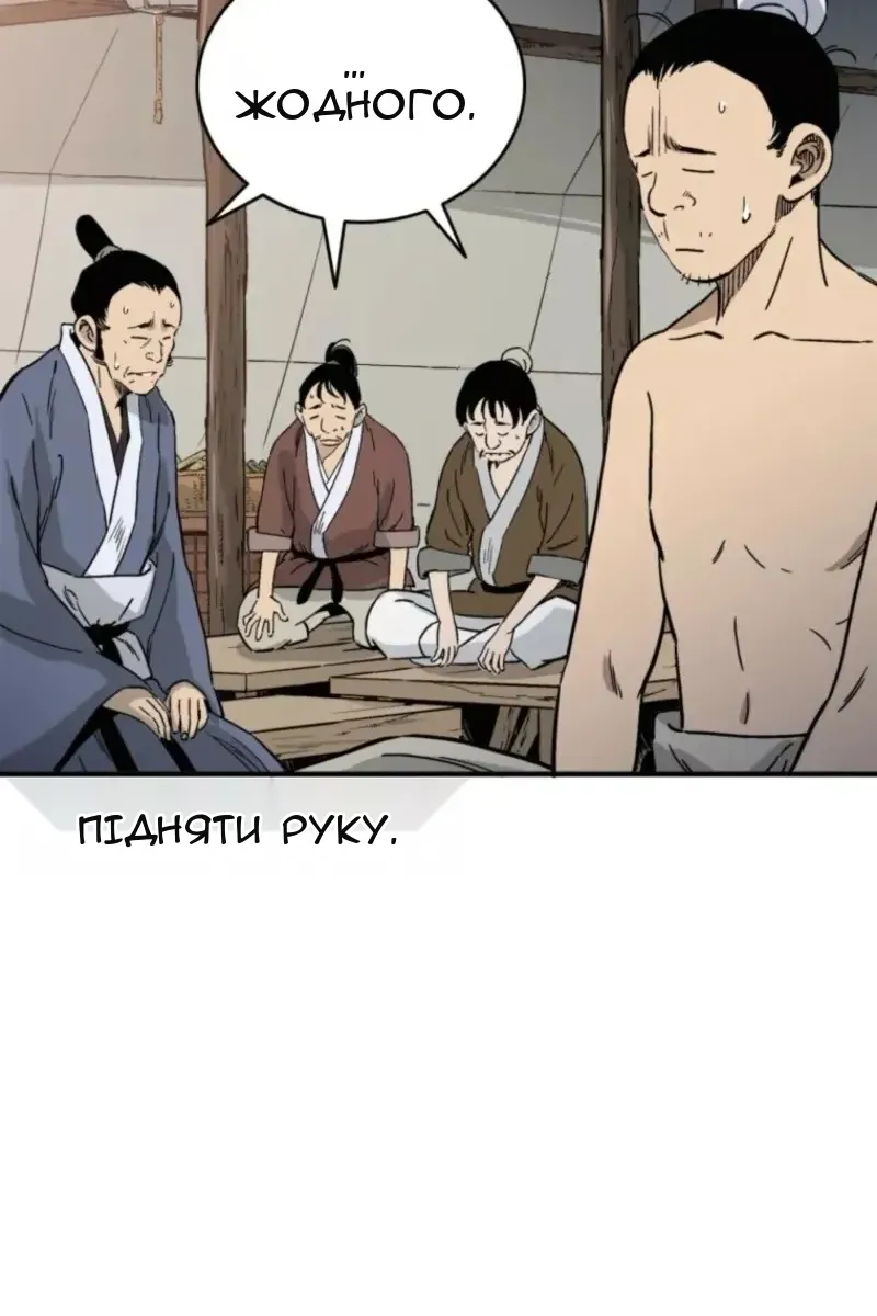 Сторінка 58