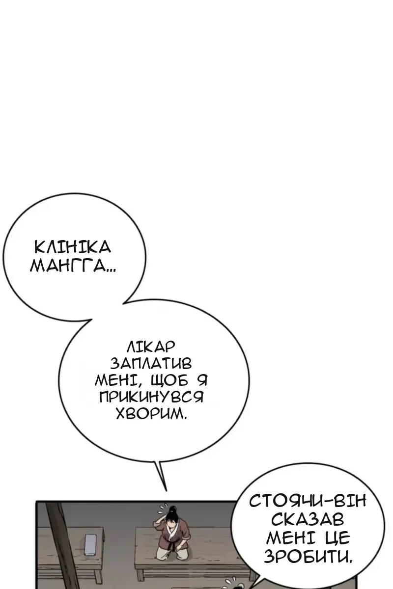 Сторінка 62