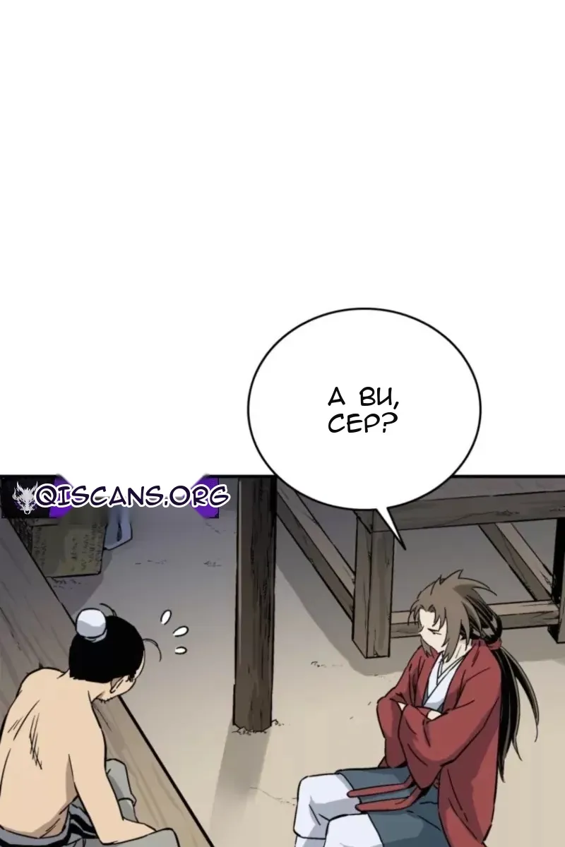 Сторінка 66