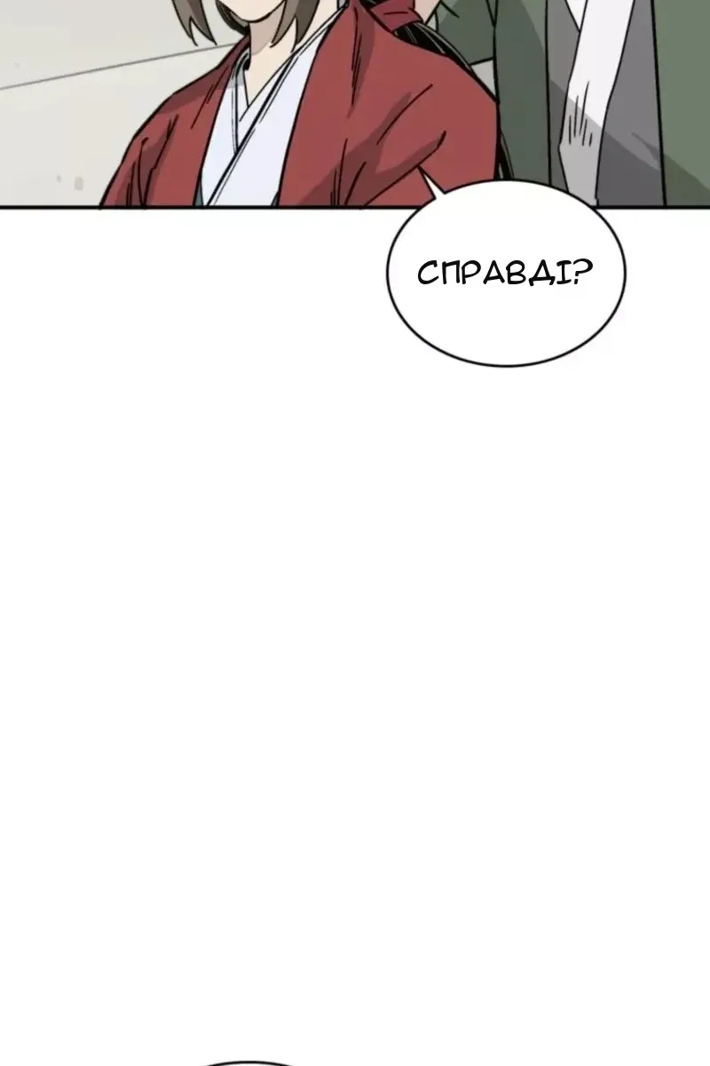 Сторінка 69