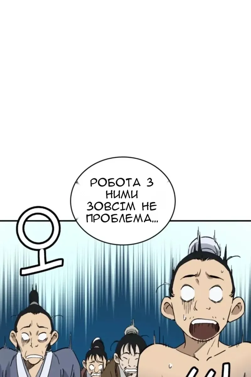 Сторінка 73