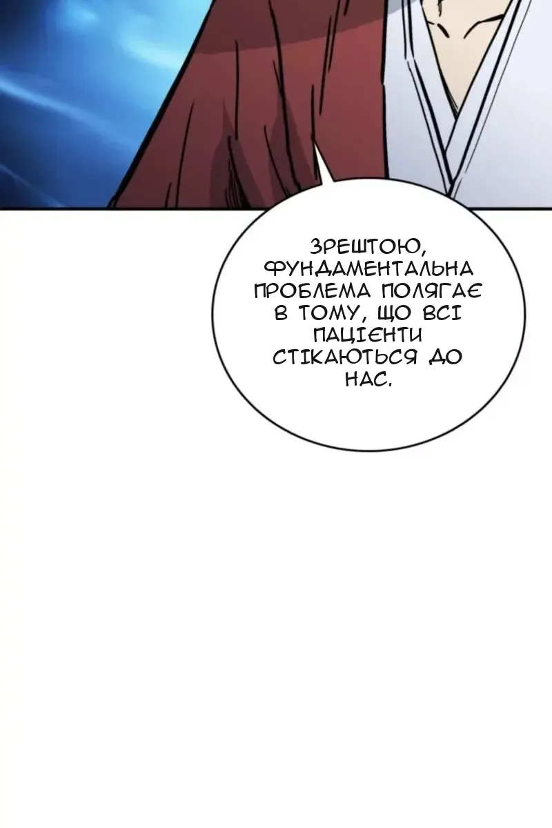 Сторінка 76
