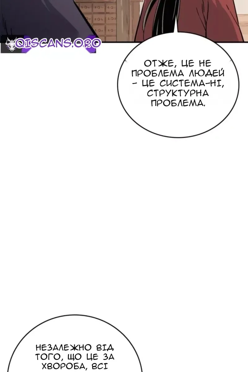 Сторінка 78
