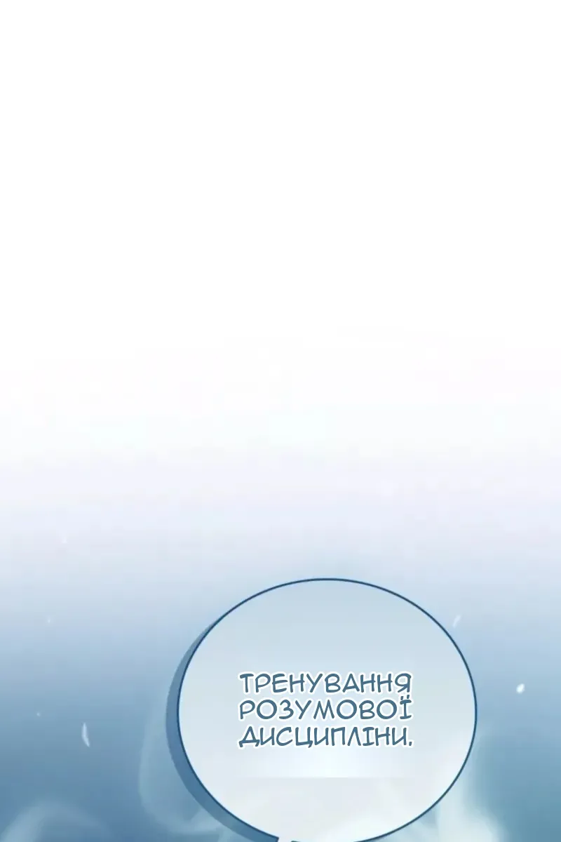 Сторінка 96