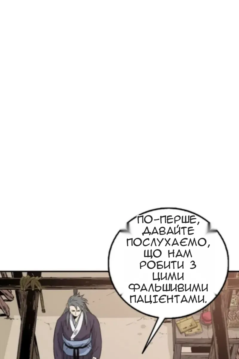 Сторінка 7