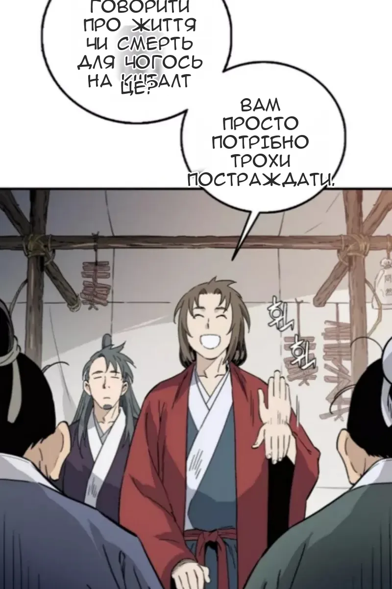 Сторінка 11