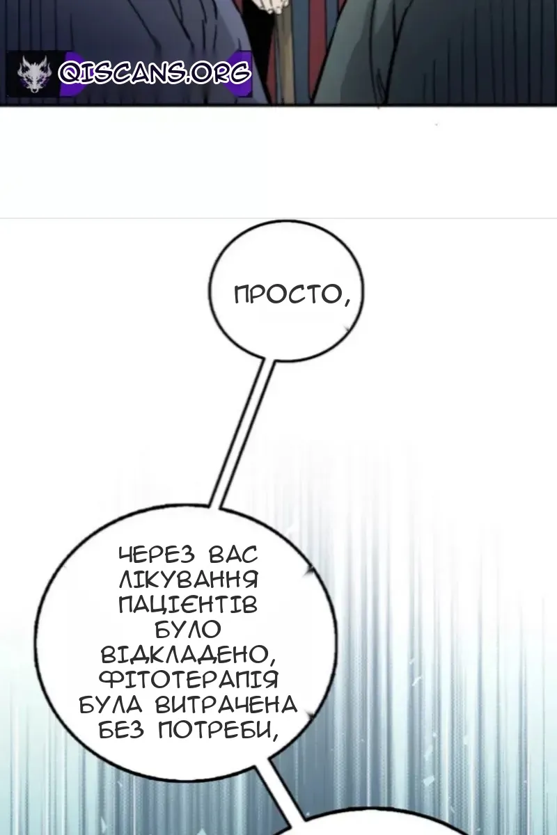 Сторінка 12