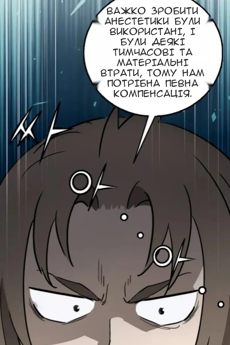 Сторінка 13