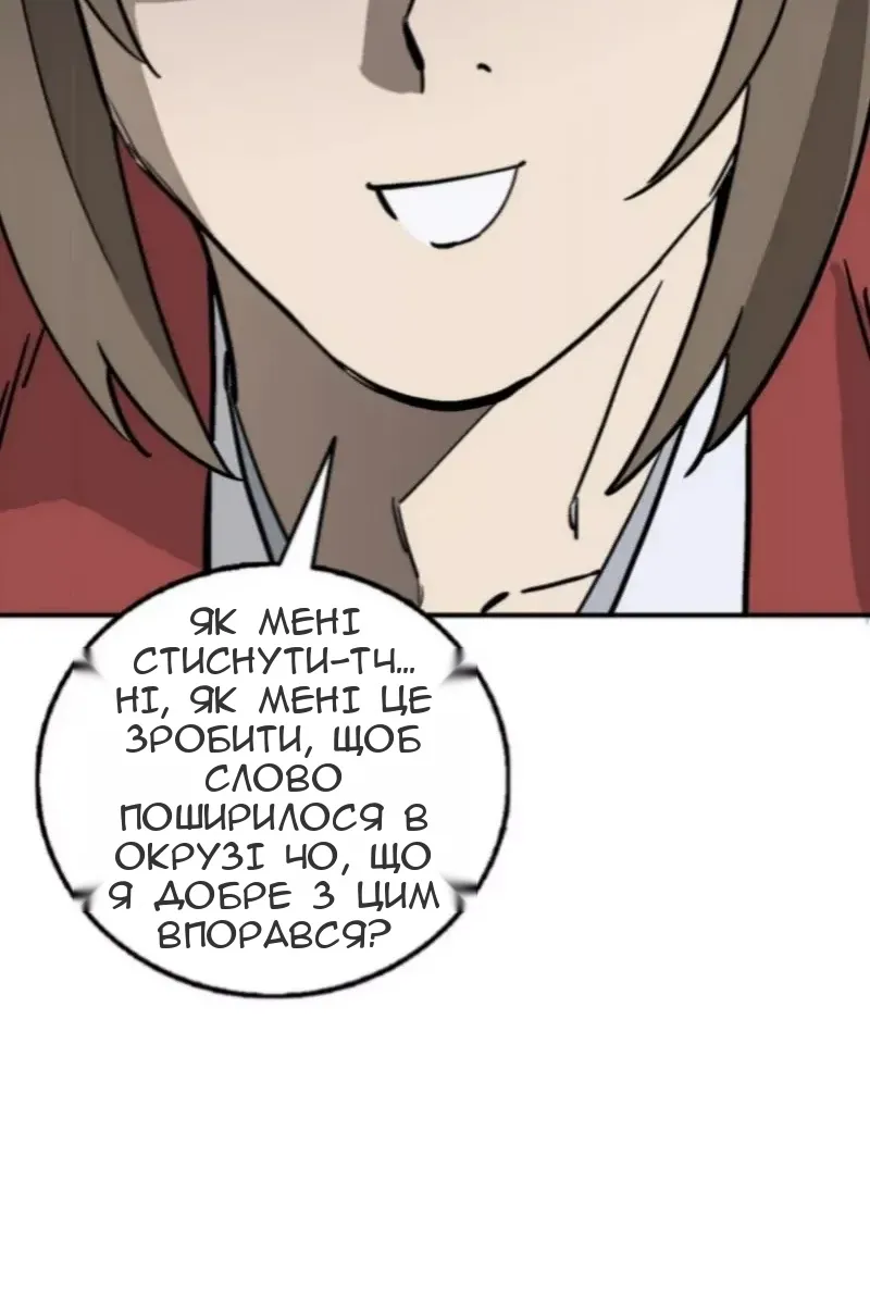 Сторінка 14