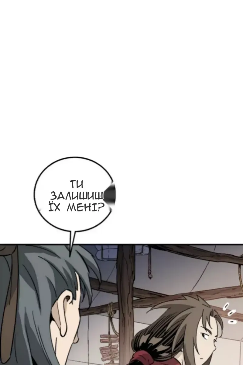 Сторінка 16