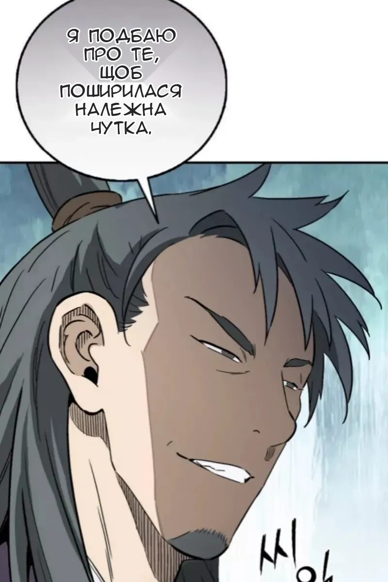 Сторінка 18