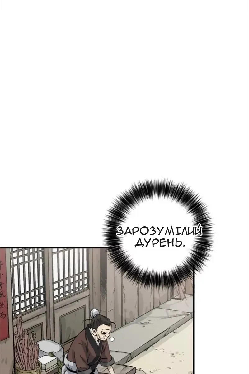 Сторінка 30