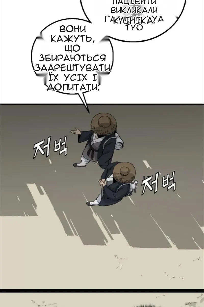 Сторінка 35